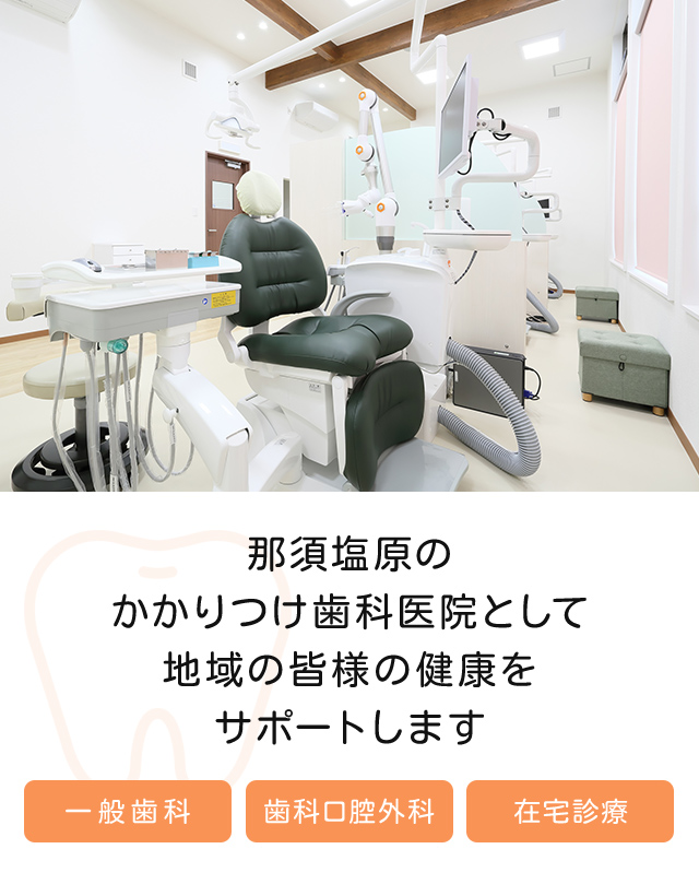 坂元クリニック