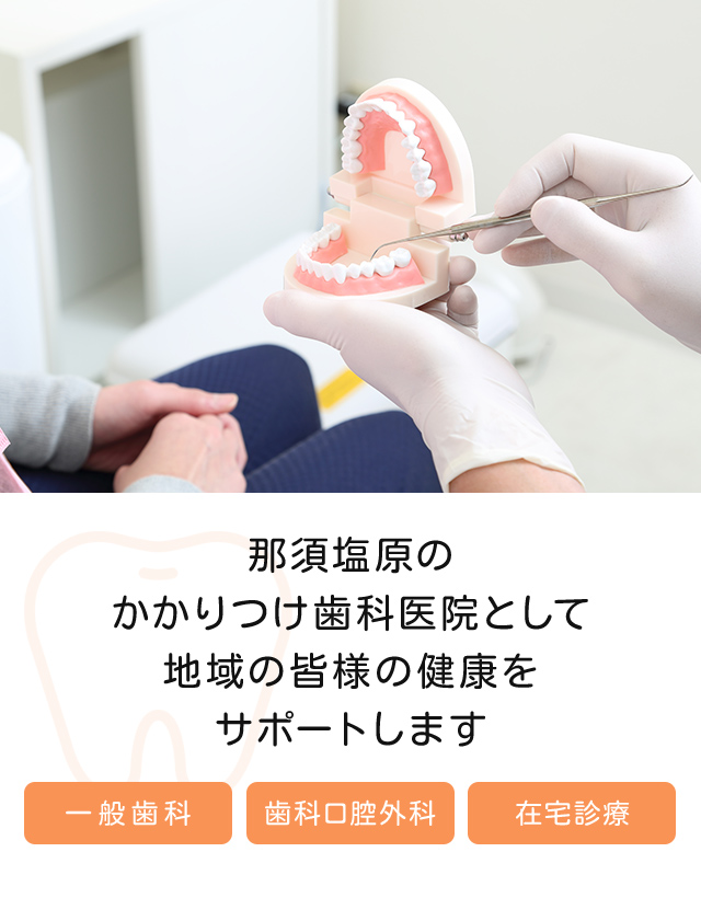 坂元クリニック