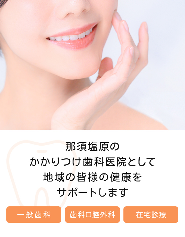 坂元クリニック